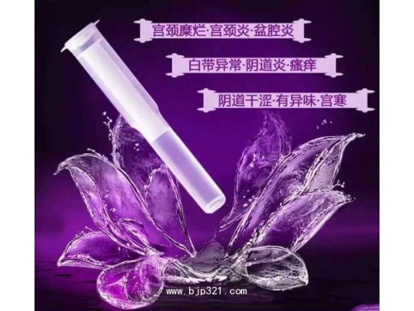 姿蓓舒