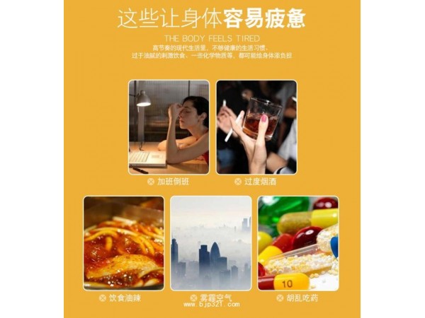 江西常生樹 保健品批發(fā)招商|OEM貼牌|加工訂制