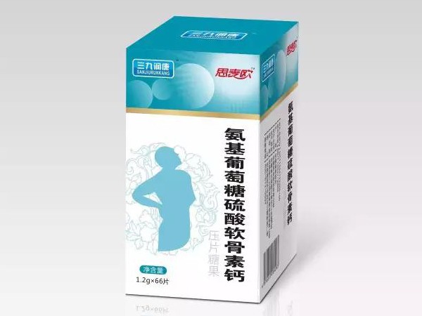 哈藥保健集團(tuán)
