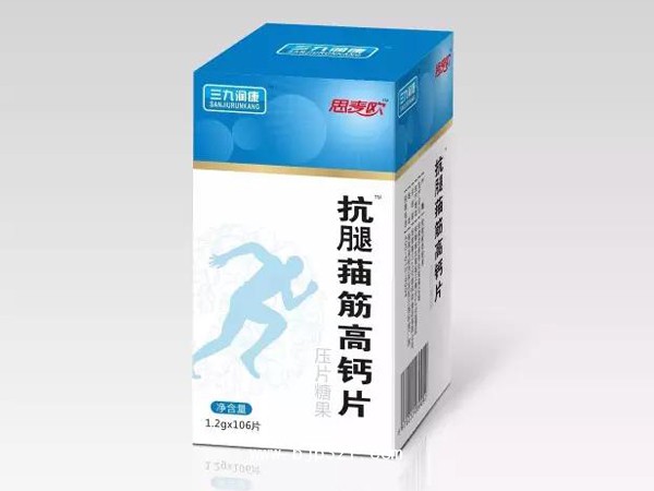 哈藥保健集團(tuán)