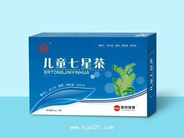 哈藥保健集團(tuán)