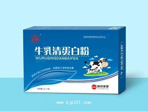 哈藥保健集團