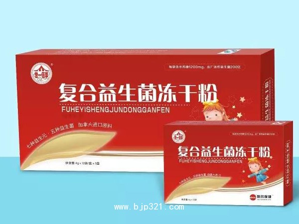 哈藥嚴格控銷品
