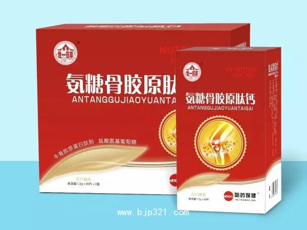 哈藥嚴格控銷品