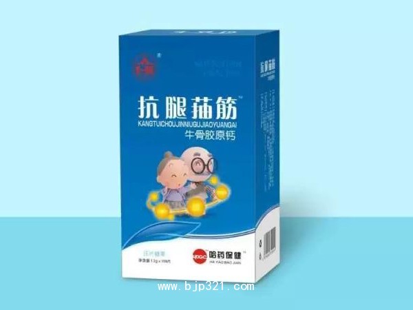 哈藥中老年鈣片