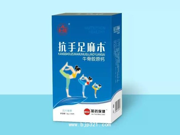哈藥中老年鈣片