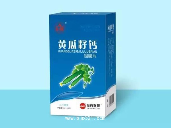 哈藥鈣片