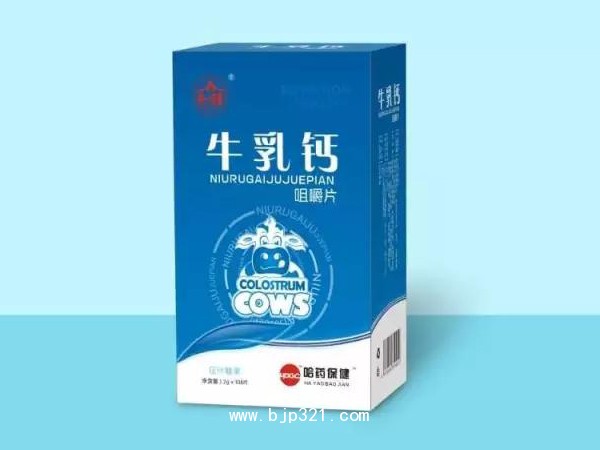 哈藥鈣片