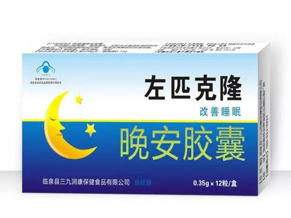 三九潤(rùn)康