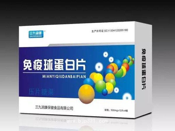 三九潤康增加免疫力