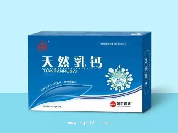 哈藥魚(yú)油