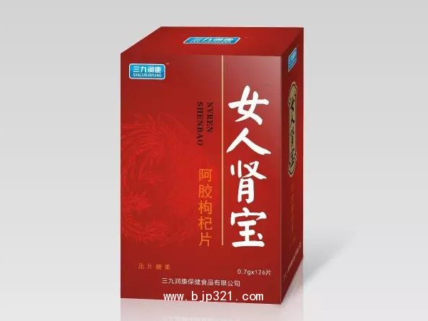 腎寶片