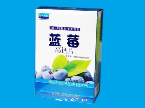 三九佳匯