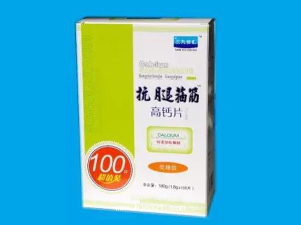 三九佳匯