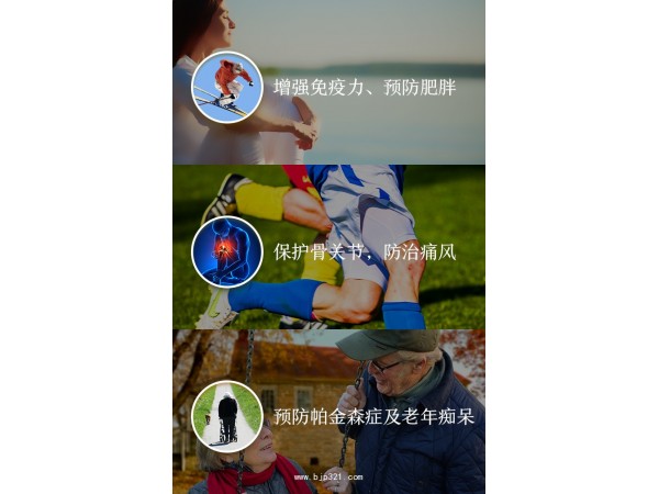 雨生紅球藻壓片糖果全國多渠道招商