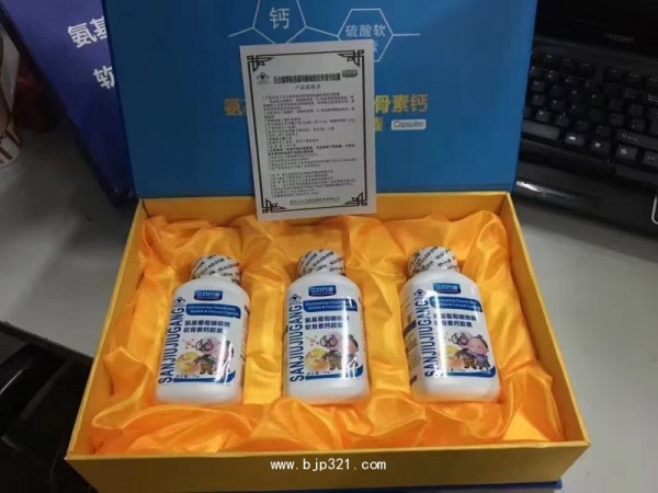 氨基葡萄糖硫酸軟骨素鈣膠囊（氨糖）