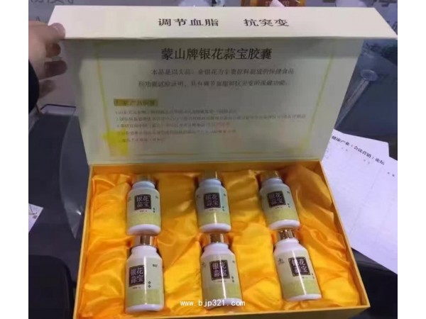 銀花蒜寶