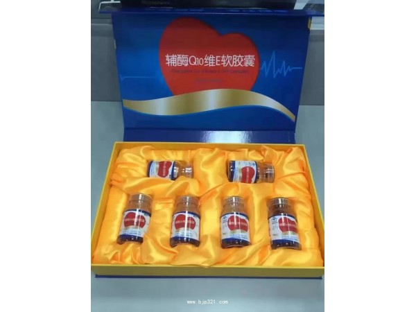 輔酶Q10維E軟膠囊