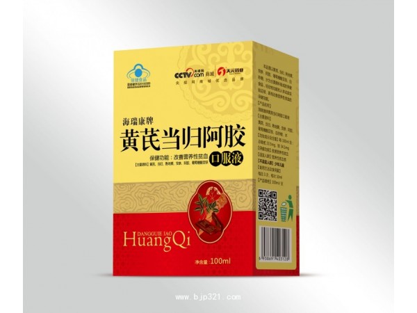 海瑞康牌黃芪當(dāng)歸阿膠口服液