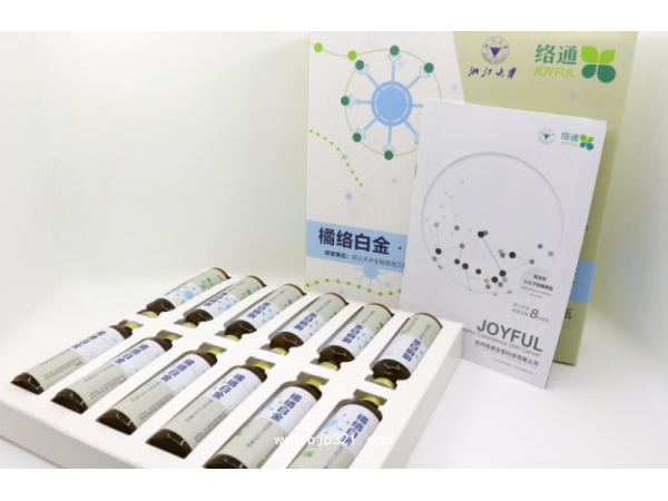 橘絡(luò)白金  高活性小分子果膠