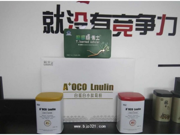 白蛋白小肽菊粉