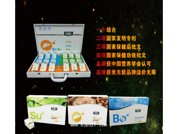黃金搭檔舒甘膠囊