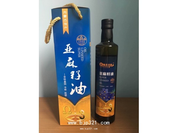 亞麻籽油