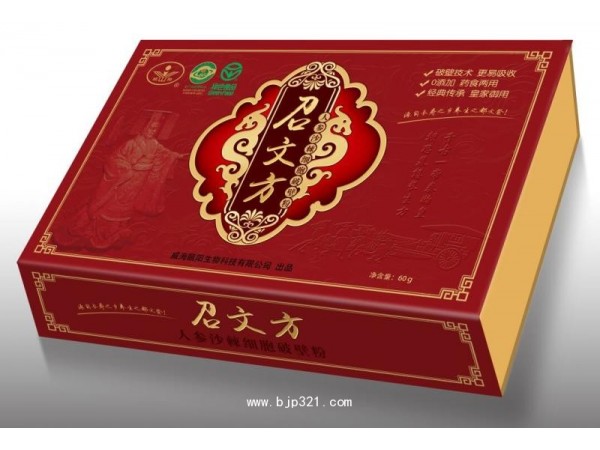 召文方