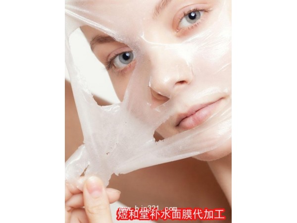 面膜代加工|面膜加工|面膜定制廠家