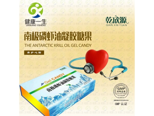 南極磷蝦油凝膠糖果-禮盒系列
