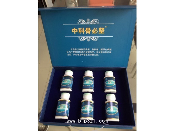 新中科骨必堅（倍愛牌硫酸軟骨素鈣膠囊）