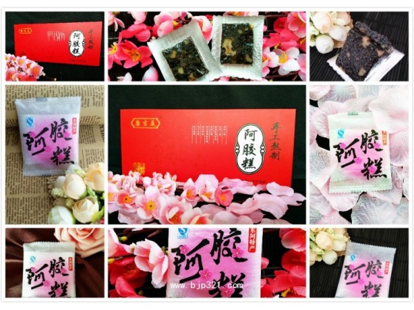 康吉美阿膠糕