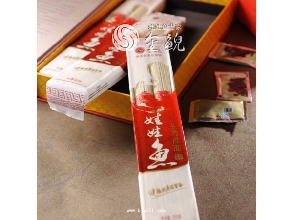 娃娃魚長(zhǎng)壽面 生日版 398元