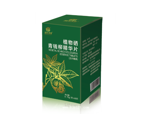 富硒青錢柳精華片
