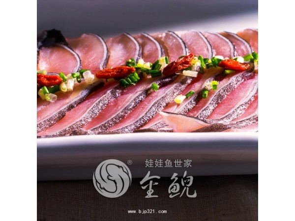 精選娃娃魚冷鮮肉