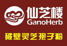 福建仙芝樓生物科技有限公司