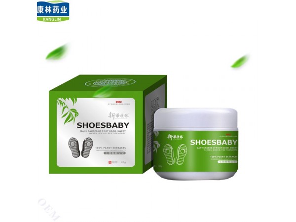新華康林生物酶鞋寶寶鞋襪除臭粉oem廠家