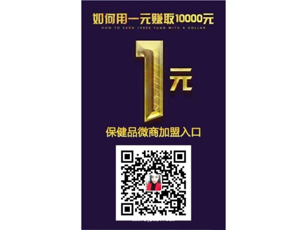 益笙堂穴位貼招商加盟