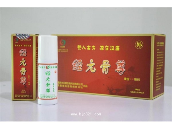 經(jīng)元骨尊康寶噴劑