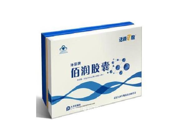 九港集團(tuán)貨源七腺端力酶佰潤(rùn)膠囊