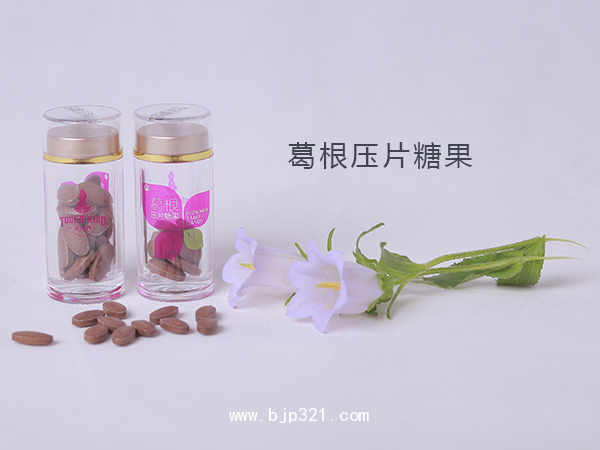 天植界葛根壓片糖果