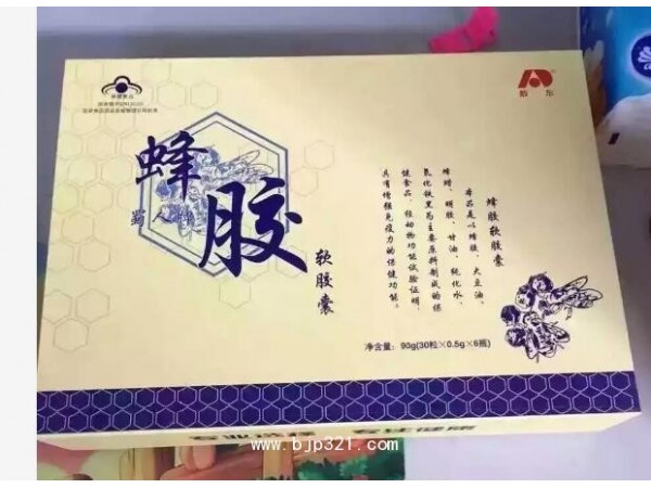 吉林敖東蜂膠