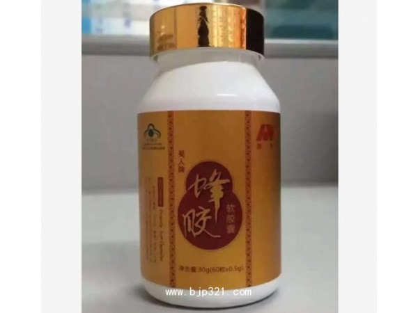吉林敖東蜂膠