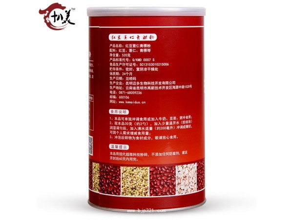 十八美紅豆薏仁青稞粉