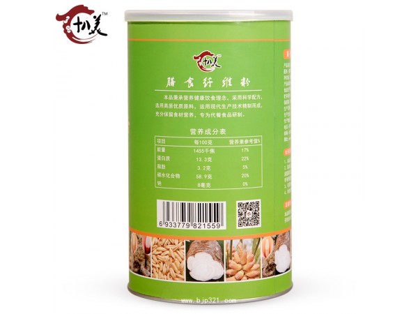 十八美膳食纖維粉