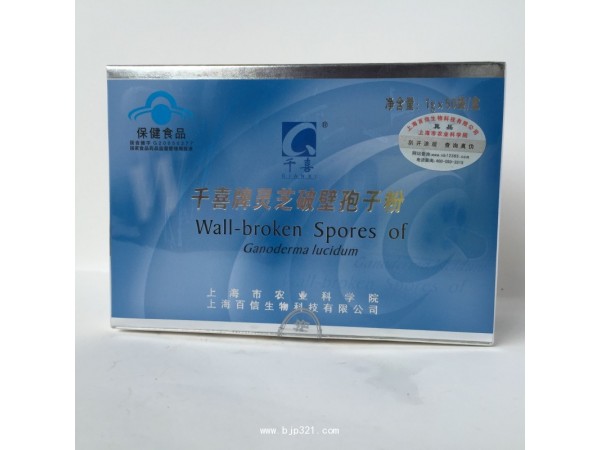 上海農(nóng)業(yè)科學院 千喜牌 靈芝破壁孢子粉