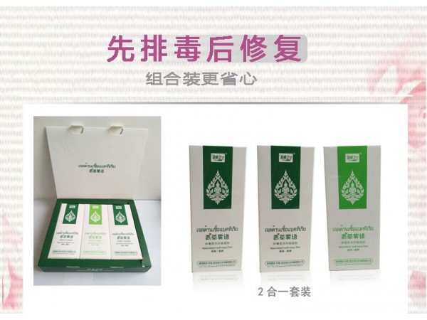 康景余堂-草本婦科抗菌凝膠