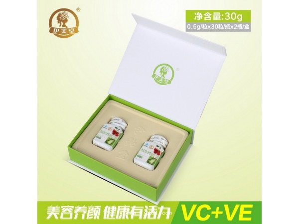 維生素C加E軟膠囊