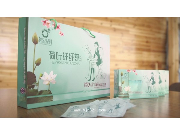 神農(nóng)君祥荷葉纖纖茶