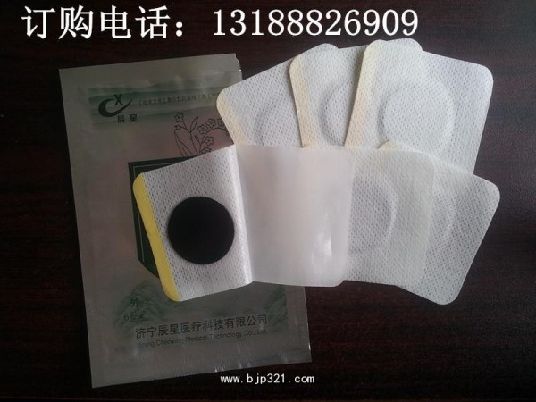 成品招商祛痛穴位貼批發(fā)